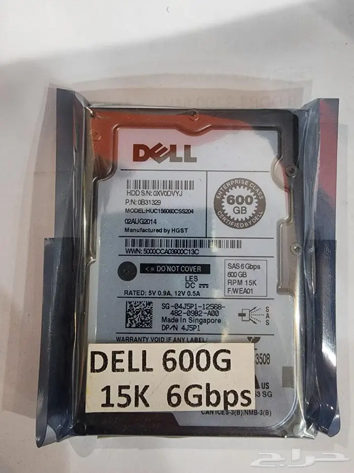 HDD SAS For HP Dell Server سيرفر هارد ساس 4