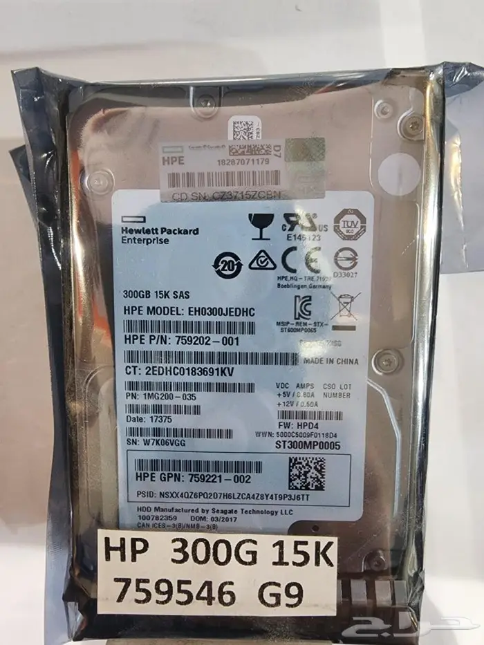 HDD SAS For HP Dell Server سيرفر هارد ساس 9