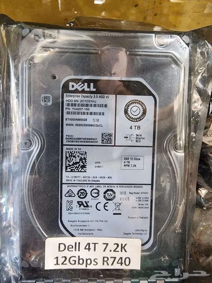 HDD SAS For HP Dell Server سيرفر هارد ساس 16