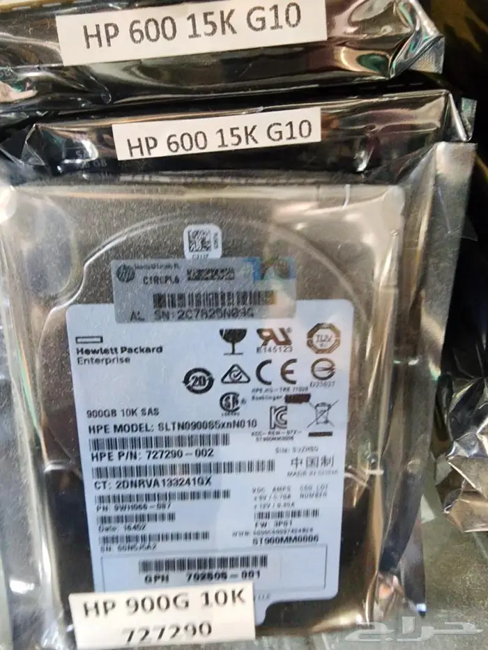 HDD SAS For HP Dell Server سيرفر هارد ساس 15