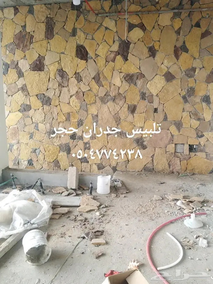 اعمال حجر 12