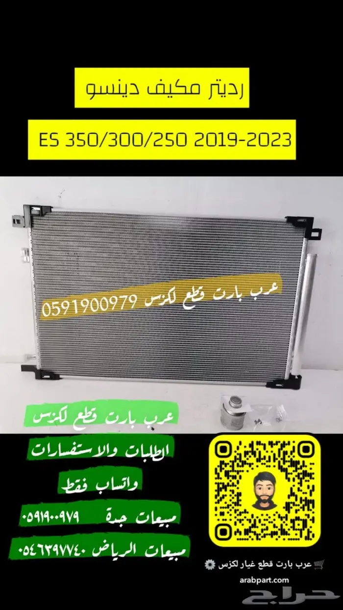 شمعات لكزس اي اس متحركة اسطب كشاف ليد حساس ES350 2019 2022 9