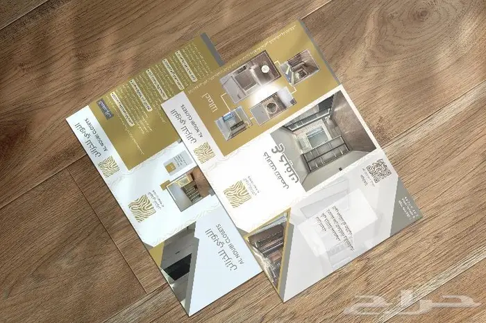 تصميم بروشور 1