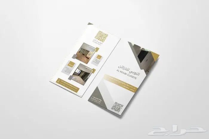 تصميم بروشور 2