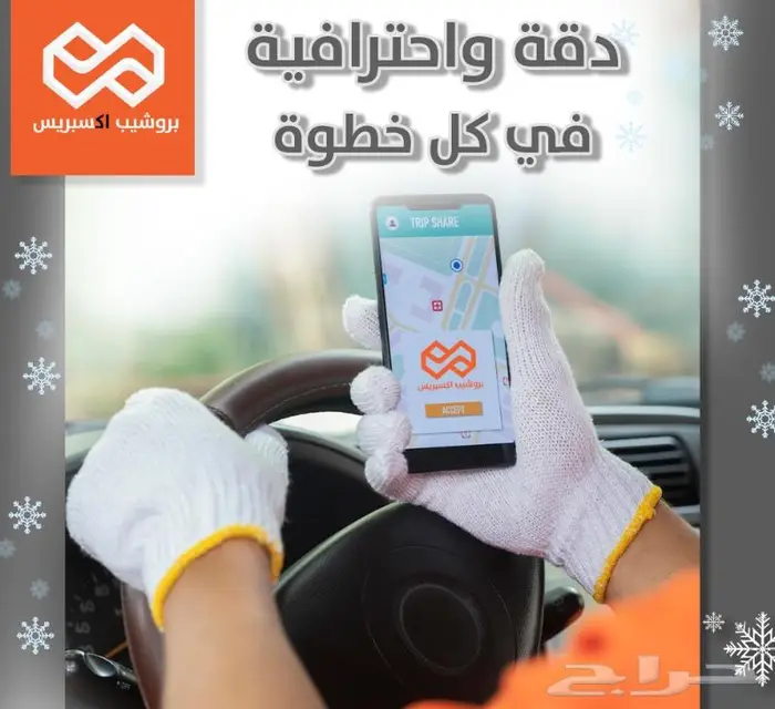 تصميمات سوشيال ميديا 9