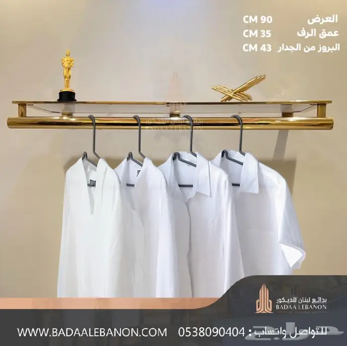 شماعة عرض فاخره لتعليق الملابس المختلفة والعبايات 10