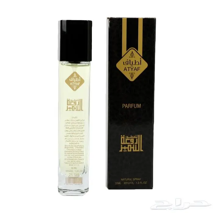 عطور روعة التميز بسعر25ريال 0