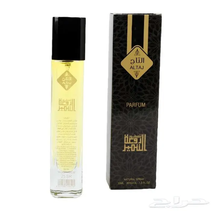 عطور روعة التميز بسعر25ريال 2