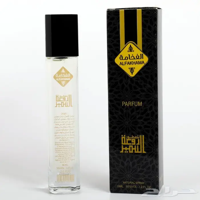 عطور روعة التميز بسعر25ريال 3