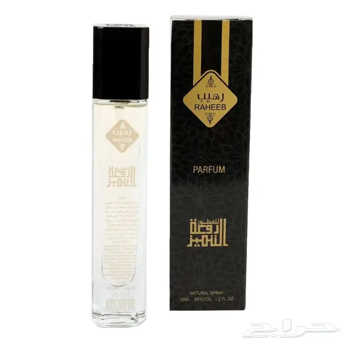 عطور روعة التميز بسعر25ريال 4