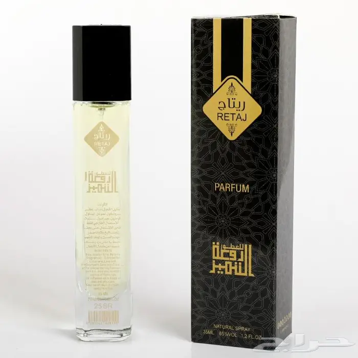 عطور روعة التميز بسعر25ريال 5