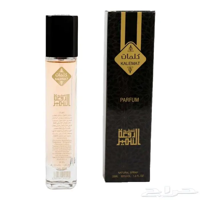 عطور روعة التميز بسعر25ريال 8