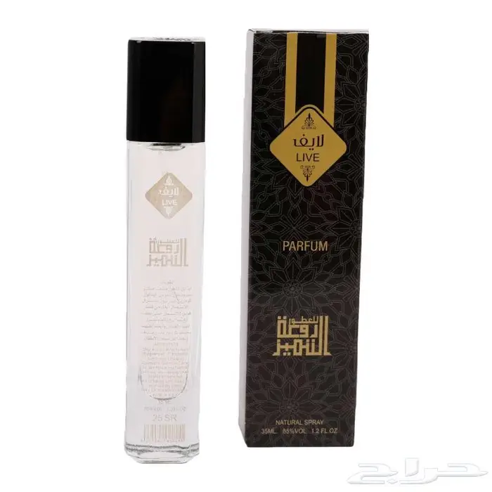 عطور روعة التميز بسعر25ريال 9