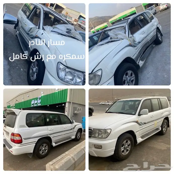 مسار النادر للسمكره محايل عسير 43