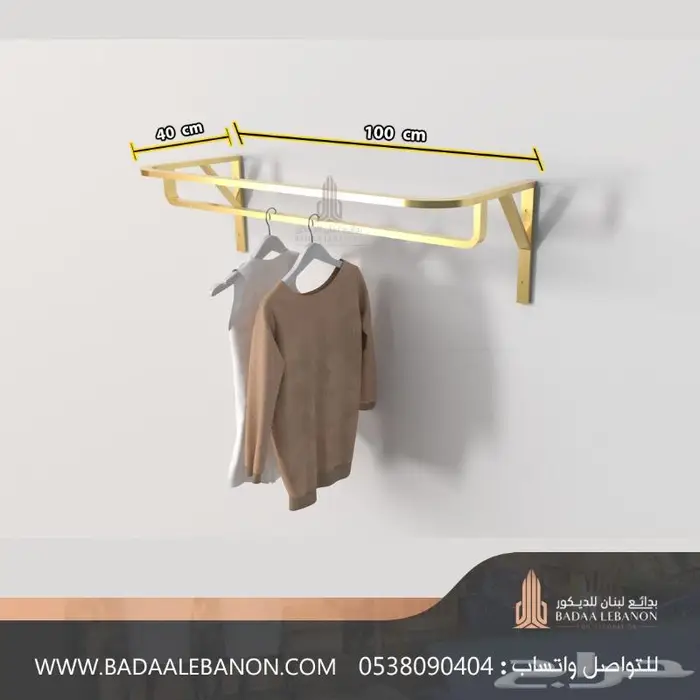 شماعة عرض فاخره لتعليق الملابس المختلفة والعبايات 6