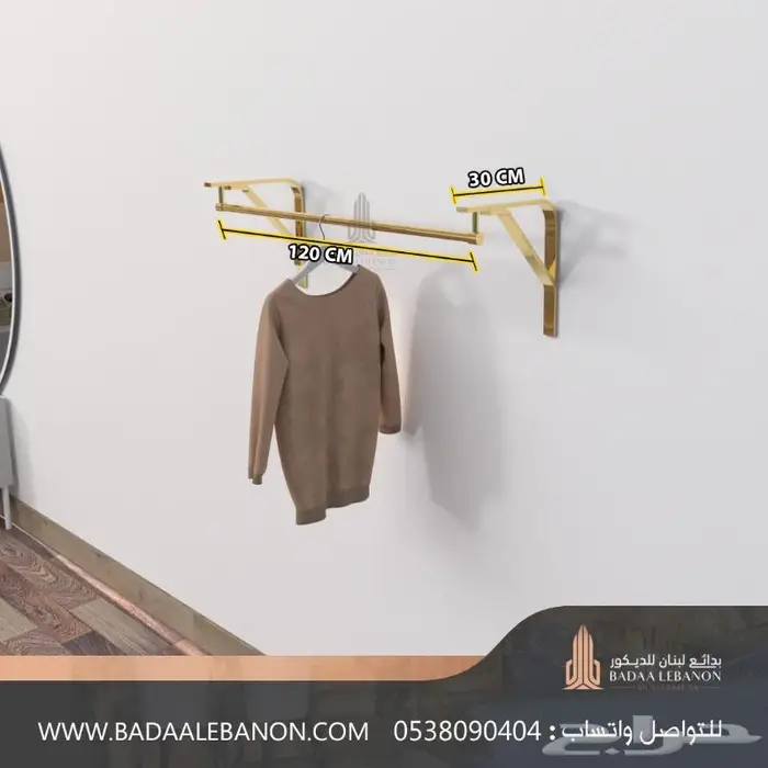 شماعة عرض فاخره لتعليق الملابس المختلفة والعبايات 8