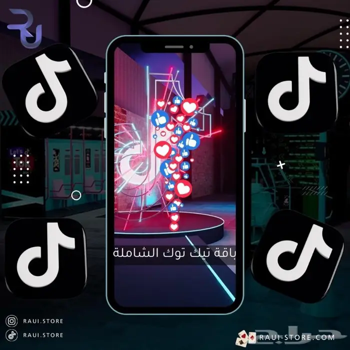 زيادة متابعي تيك توك جودة عالية 0