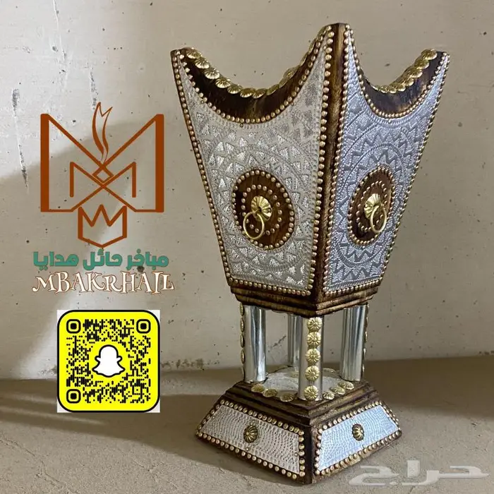مباخر حايل هدايا فاخرة تستحق الاهداء 0
