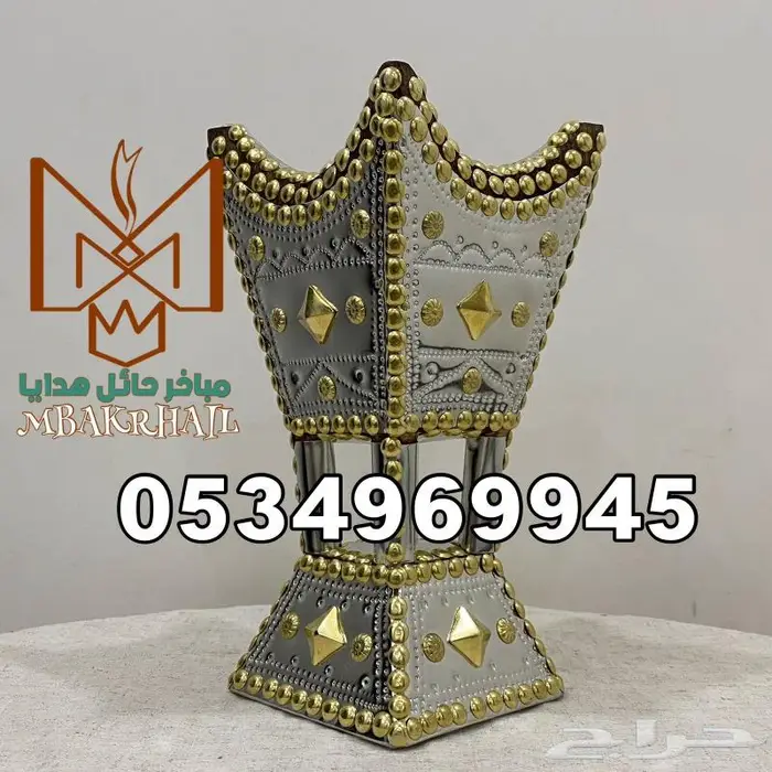 مباخر حايل هدايا فاخرة تستحق الاهداء 14