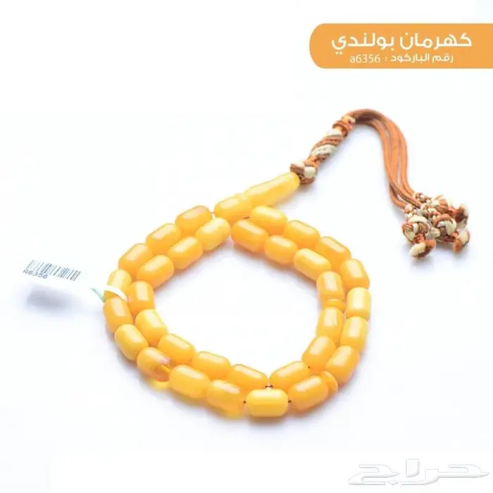 احجار و مسابيح 6