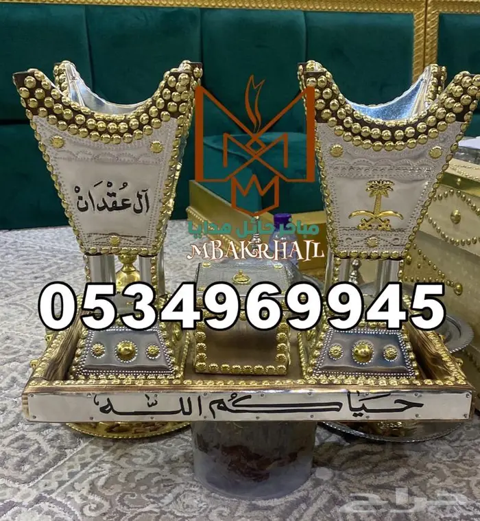 مباخر حايل هدايا فاخرة تستحق الاهداء 13