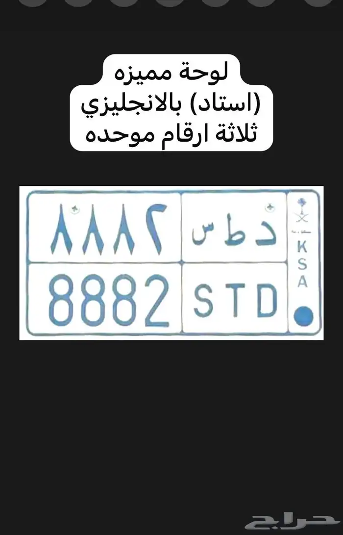 لوحه مميزه 0