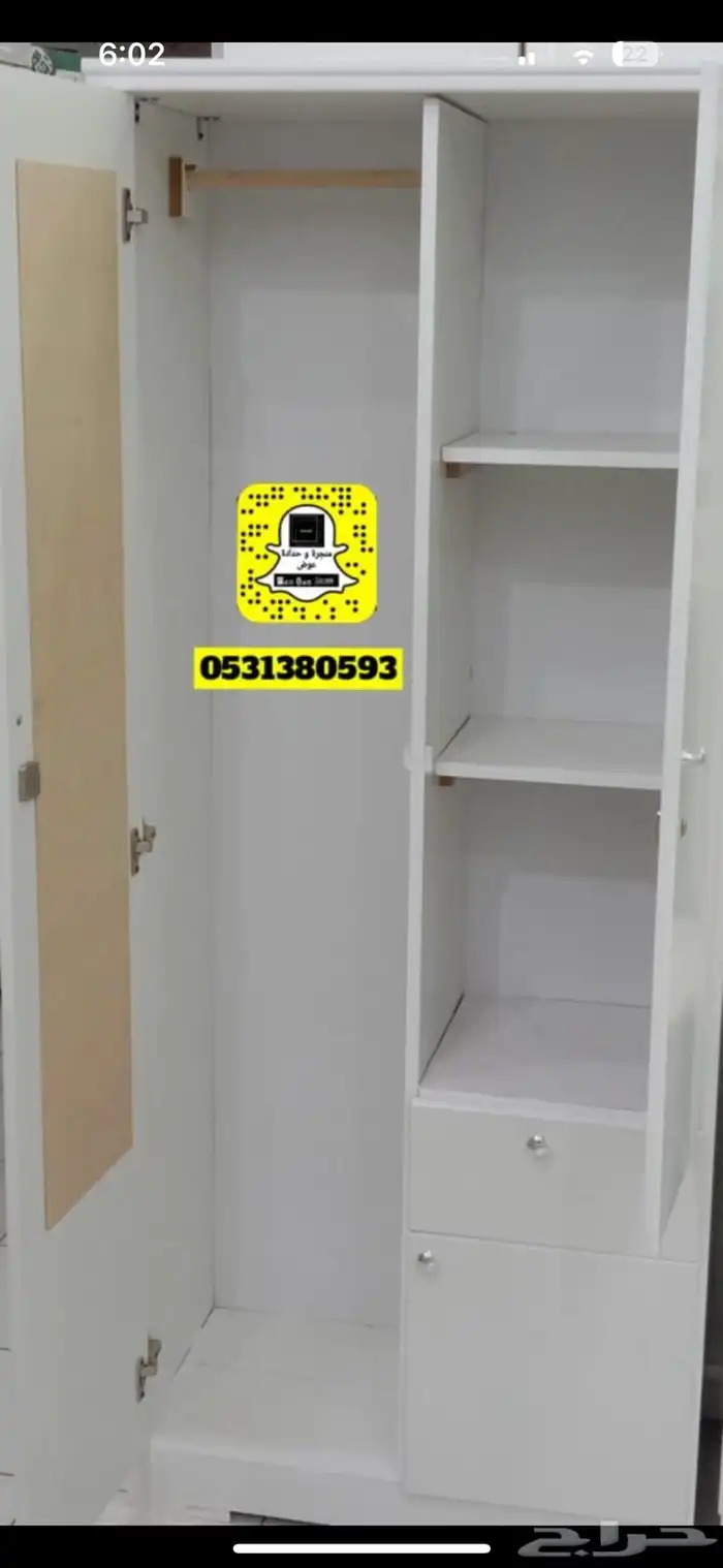 سرير نفر و نص و نفر واحد 199 ريال 16