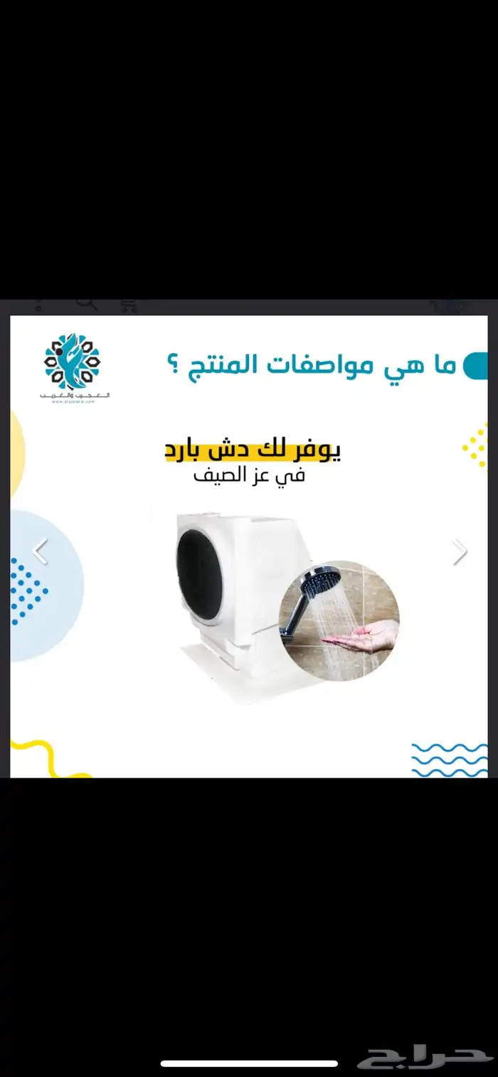 جهاز تبريد الخزانات 1