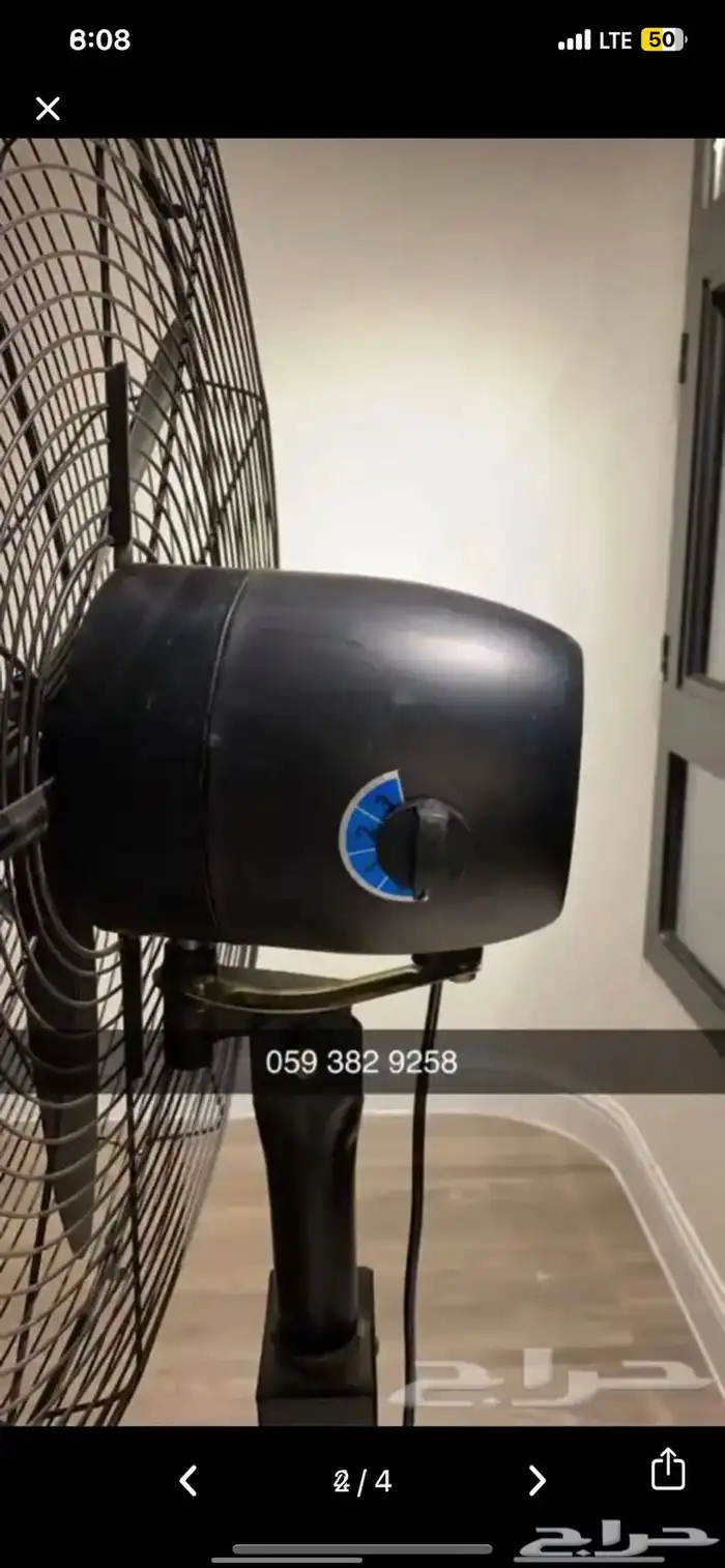 مراوح رذاذ عرض خاااص 1