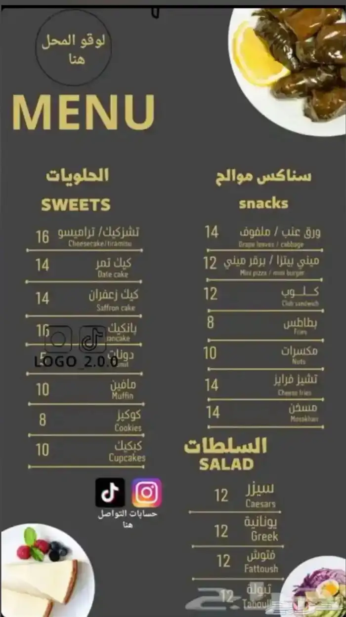 مصمم جرافيك 3
