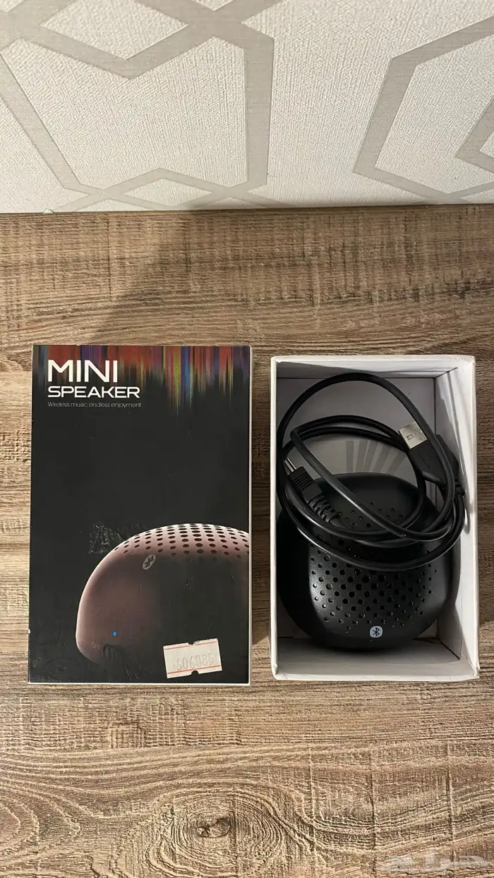 سماعة سبيكر بلوتوث 4