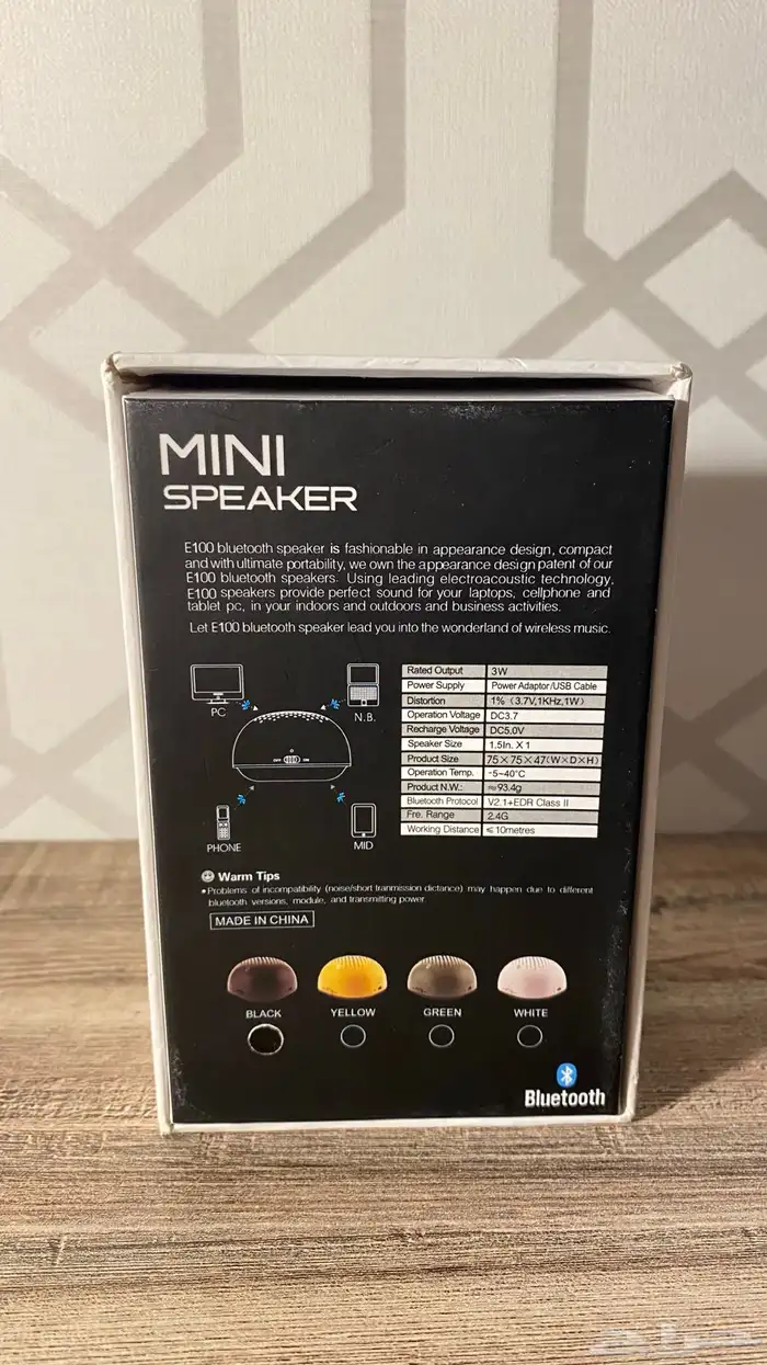 سماعة سبيكر بلوتوث 3