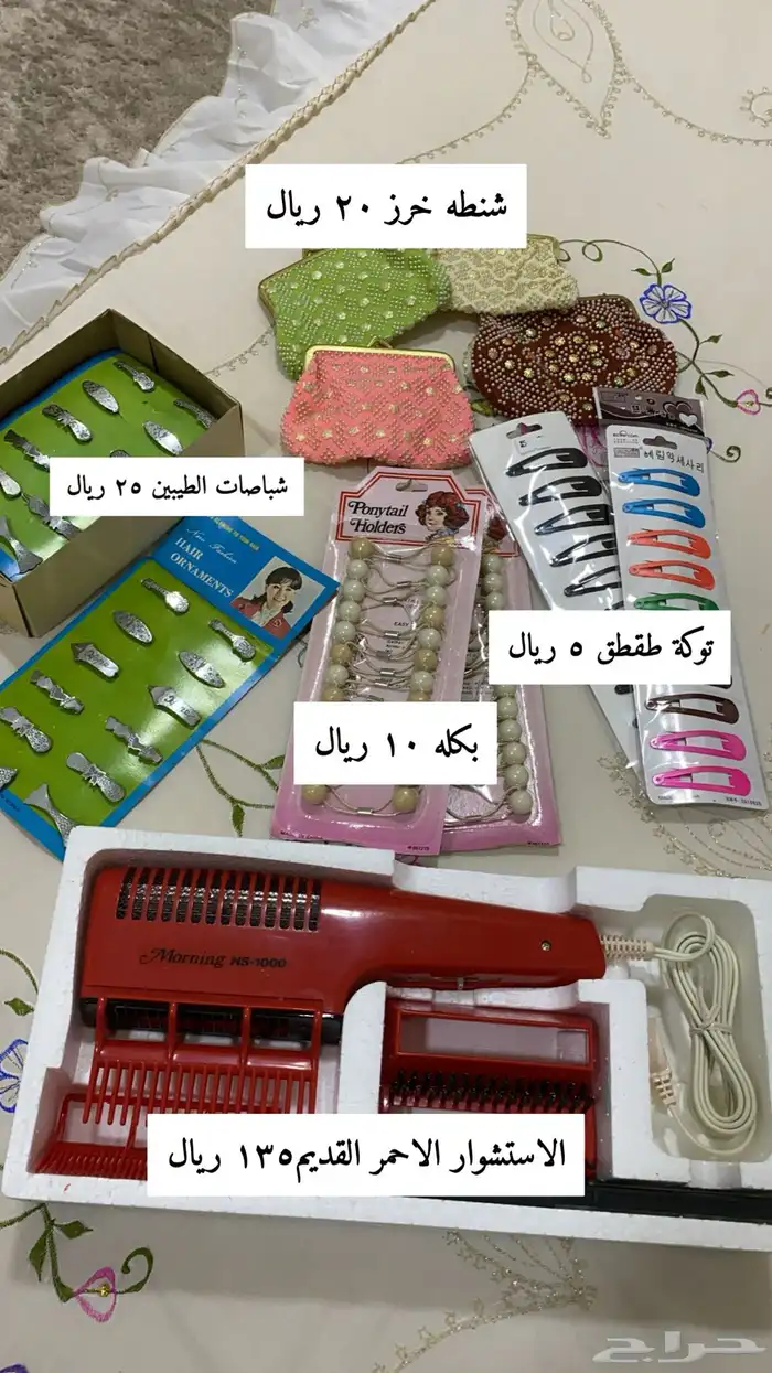 الطيبين   تراث   تراثيات   طيبين 1