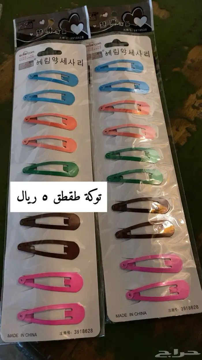 الطيبين   تراث   تراثيات   طيبين 4