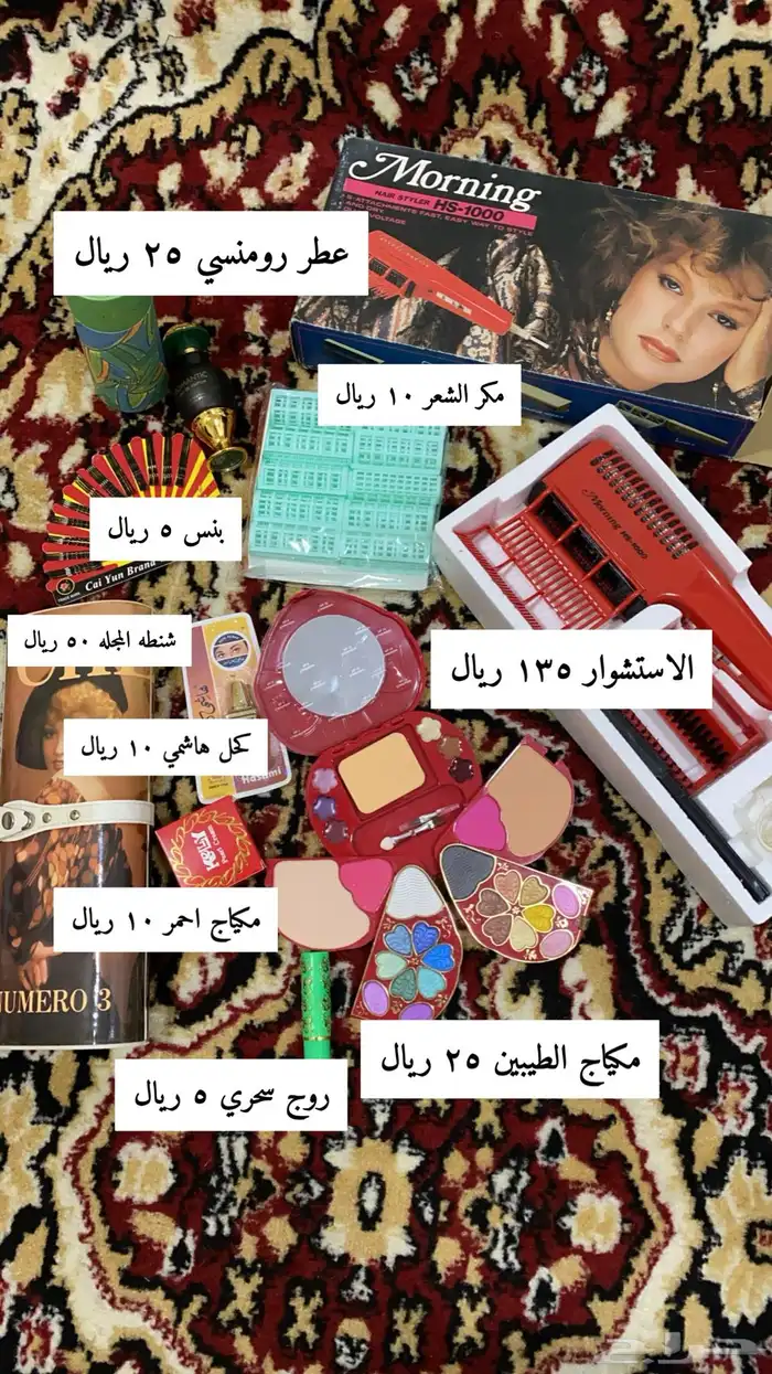 الطيبين   تراث   تراثيات   طيبين 0