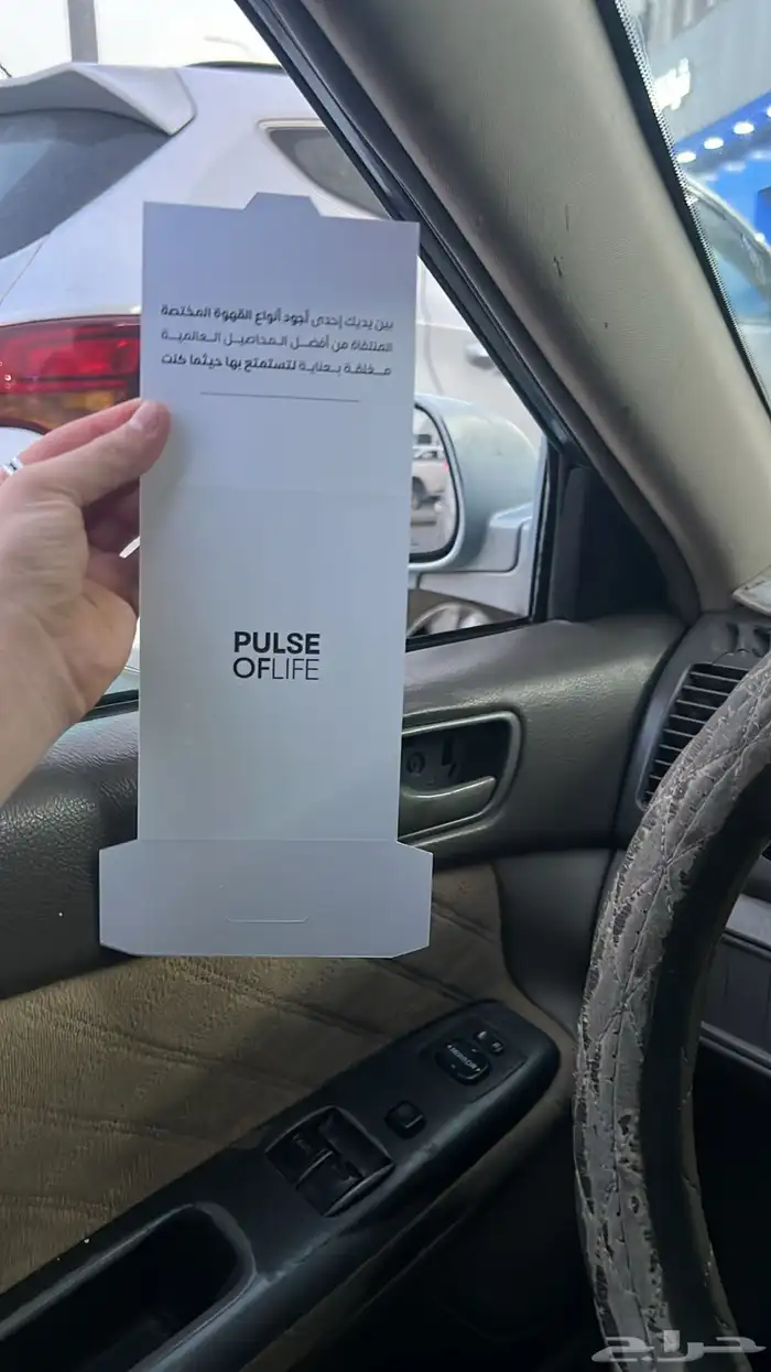 طباعه الاكواب الورقيه 1