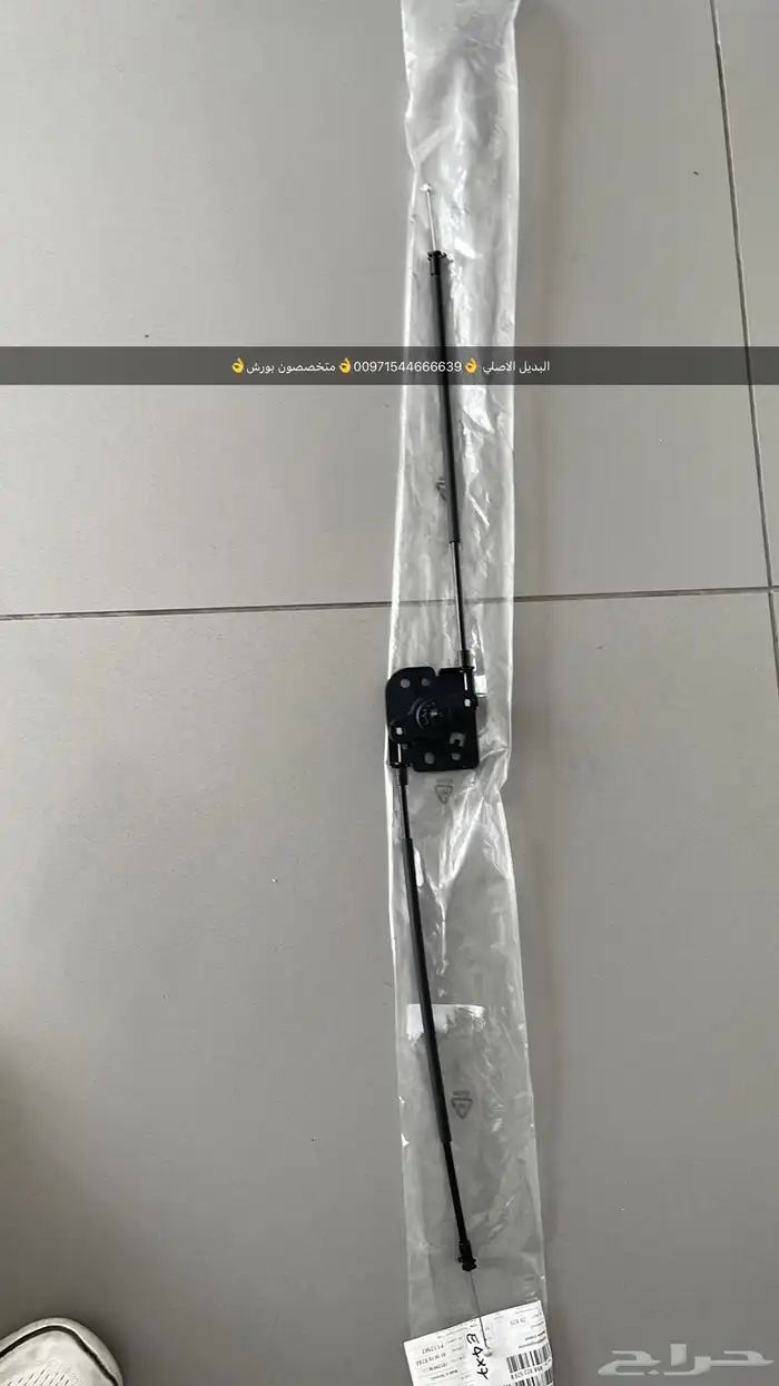 قطع غيار بورش بالإمارات 1