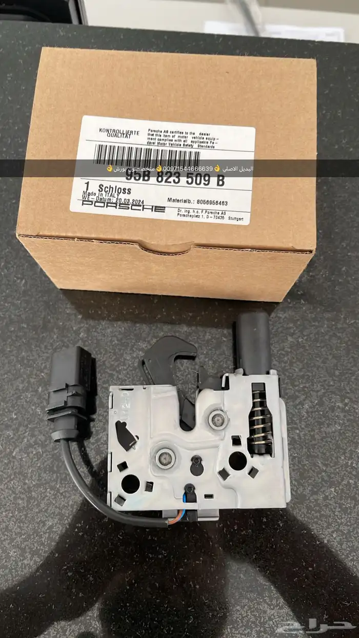 قطع غيار بورش بالإمارات 3