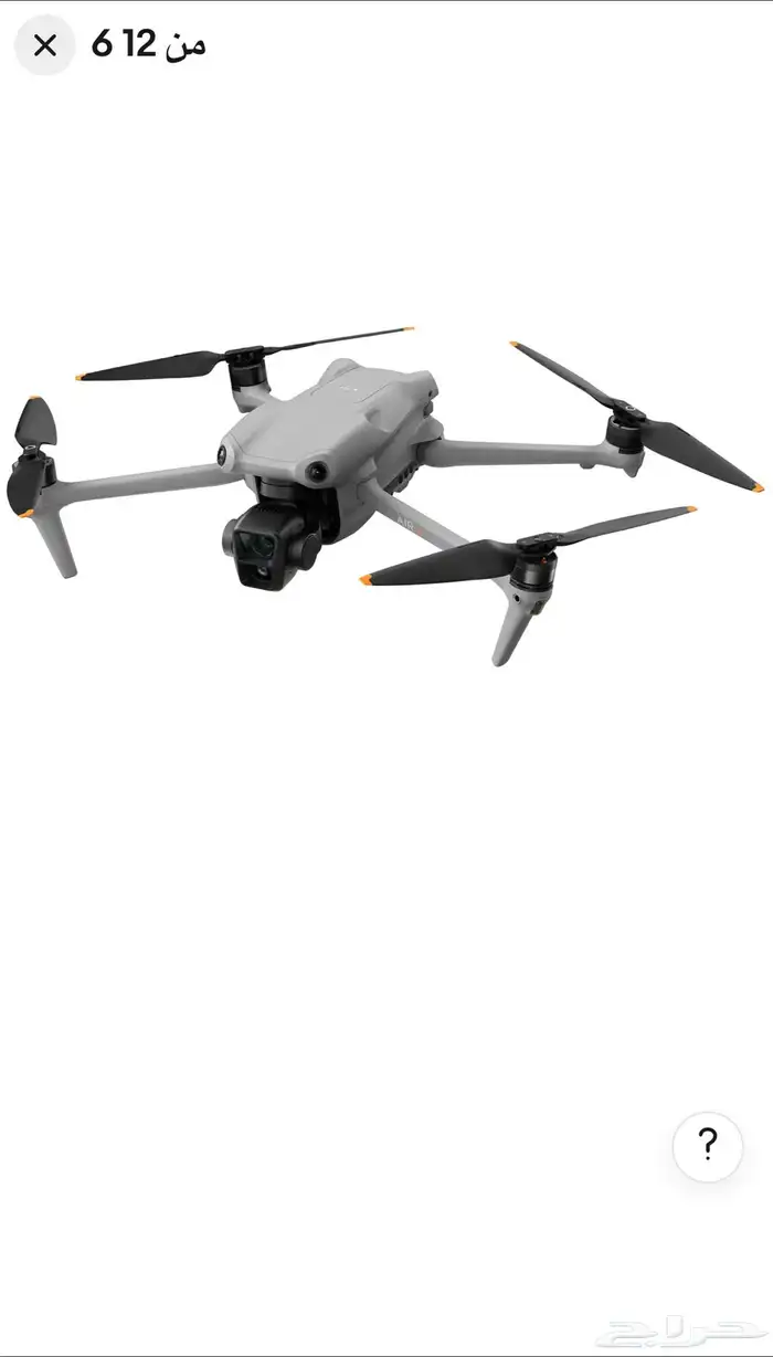مباعه طائره درون اير 3 dji air فلايمور كومبو 5