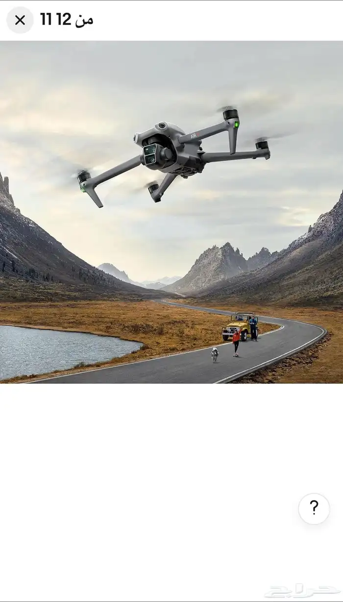 مباعه طائره درون اير 3 dji air فلايمور كومبو 2