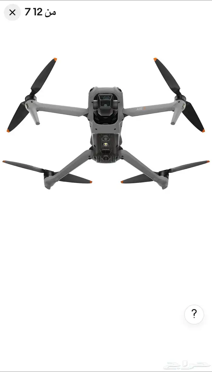 مباعه طائره درون اير 3 dji air فلايمور كومبو 3