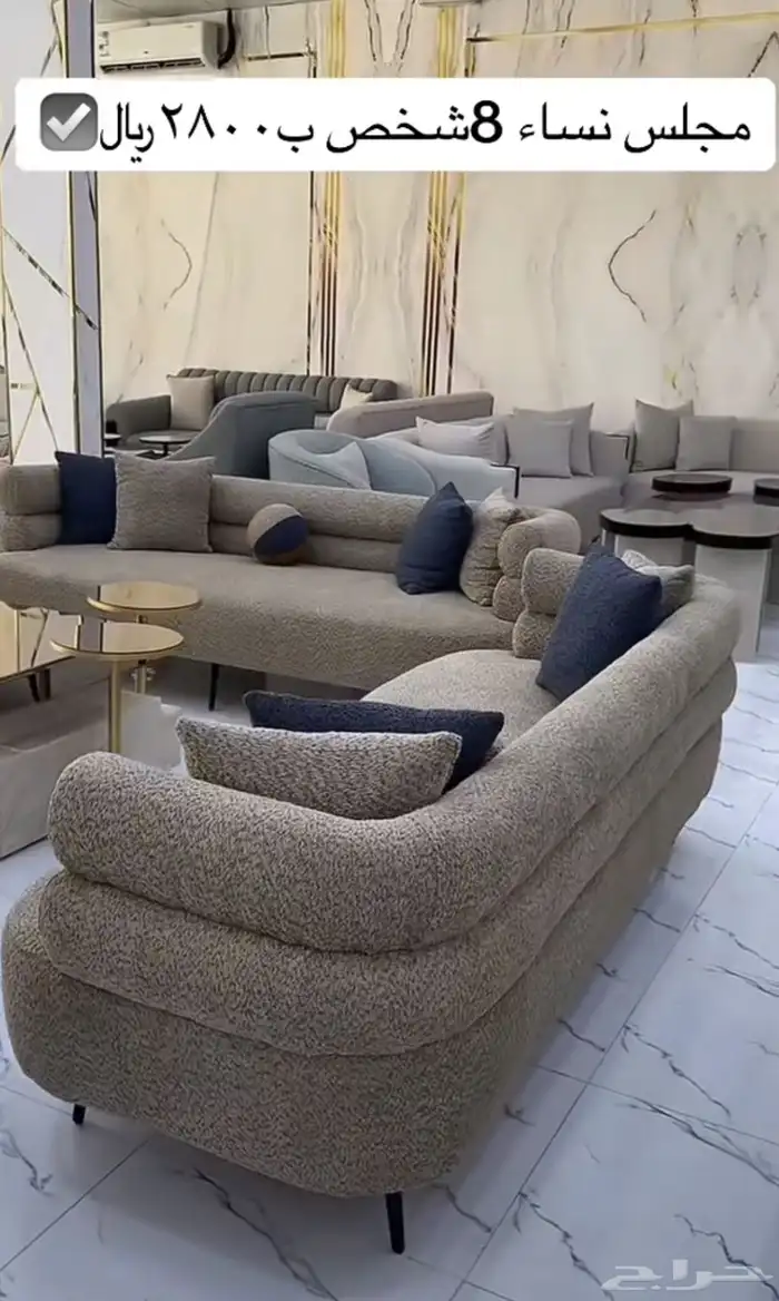 كنب غرف مطابخ تجهيز شقق فلل منازل بسعرجمله 26