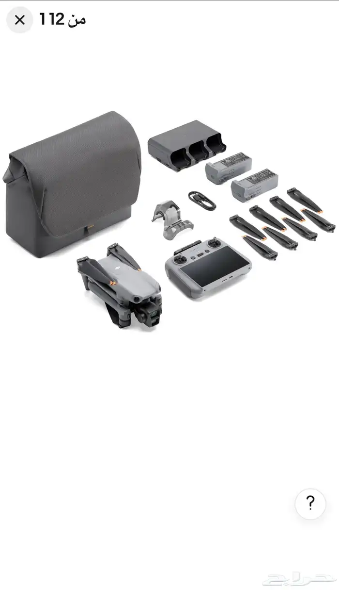 مباعه طائره درون اير 3 dji air فلايمور كومبو 8
