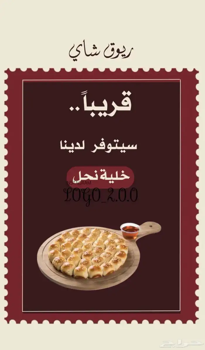 مصمم جرافيك 14