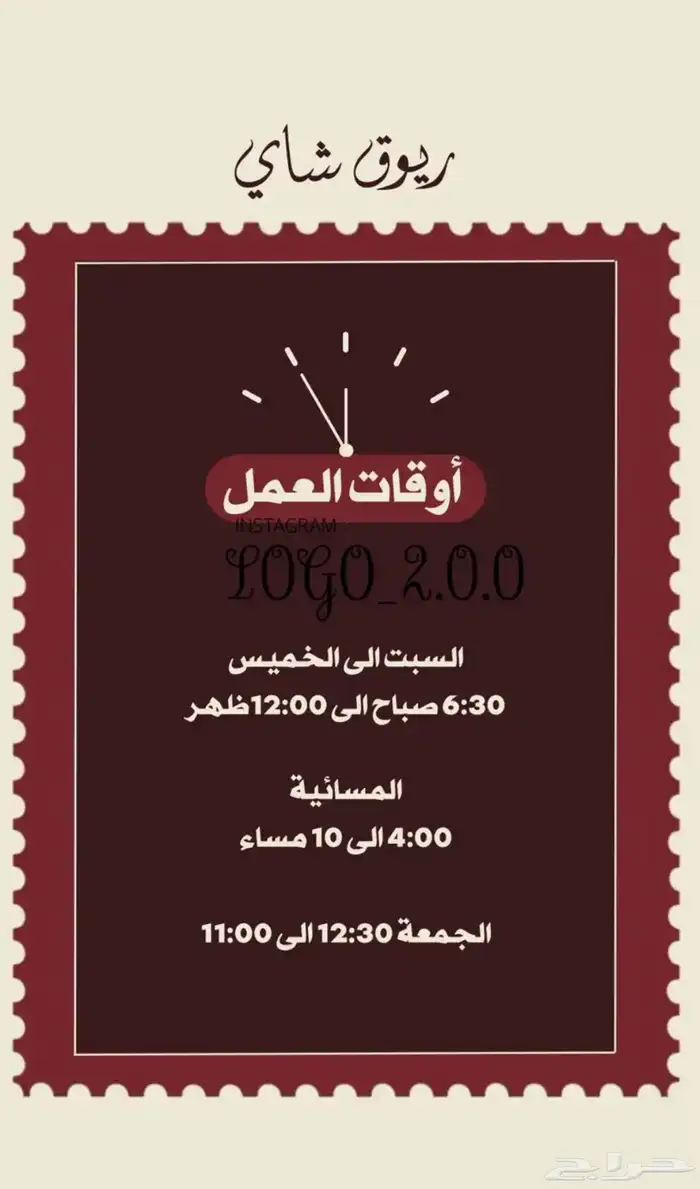 مصمم جرافيك 16