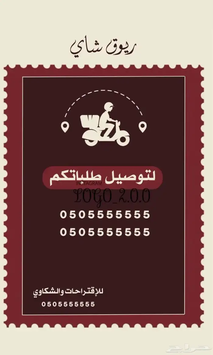مصمم جرافيك 13