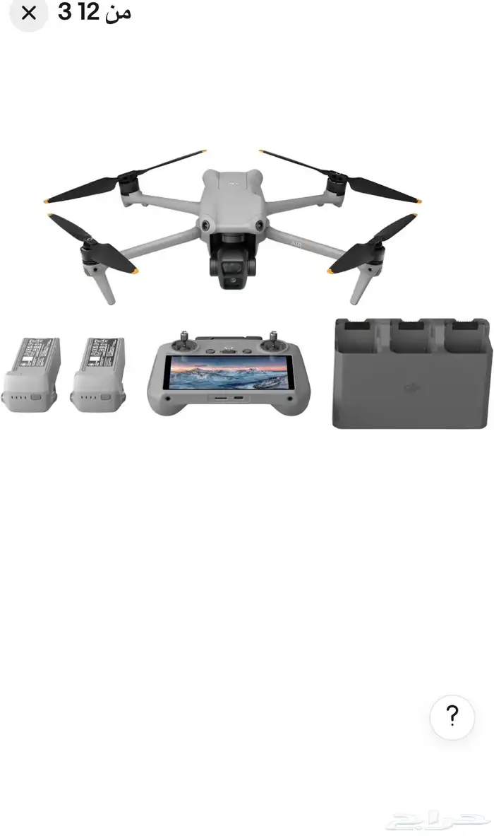 مباعه طائره درون اير 3 dji air فلايمور كومبو 10