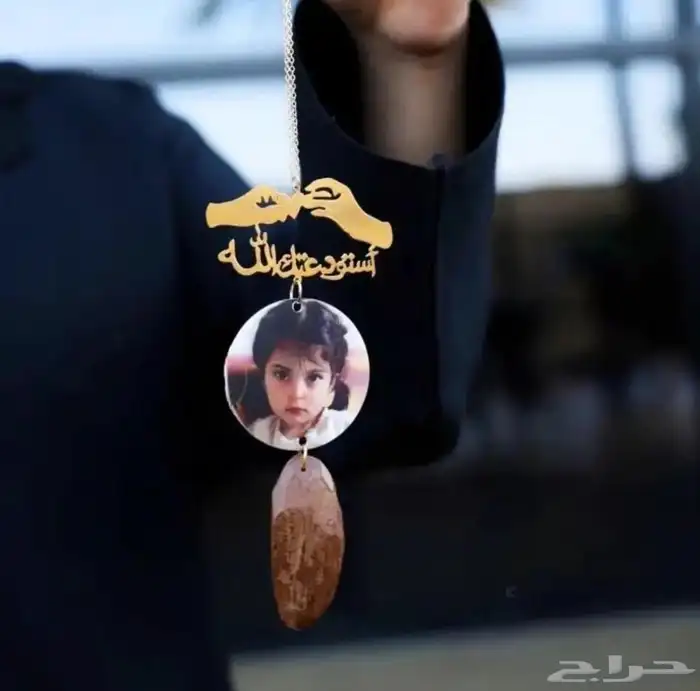 تعليقة سياره 5