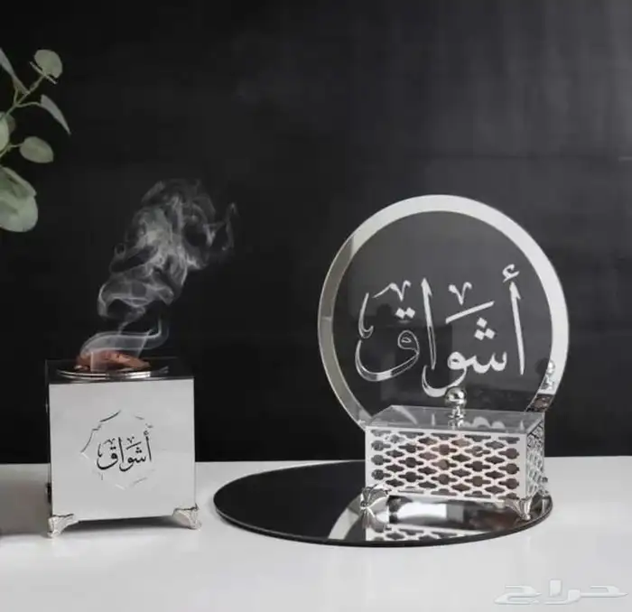 مباخر تصميم حسب الطلب 2