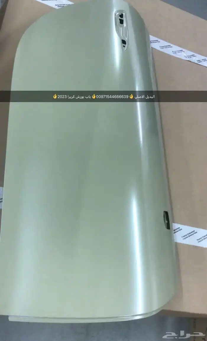 قطع غيار بورش بالإمارات 10